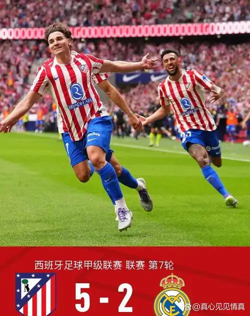亚冠联赛：北京国安 VS 全北现代